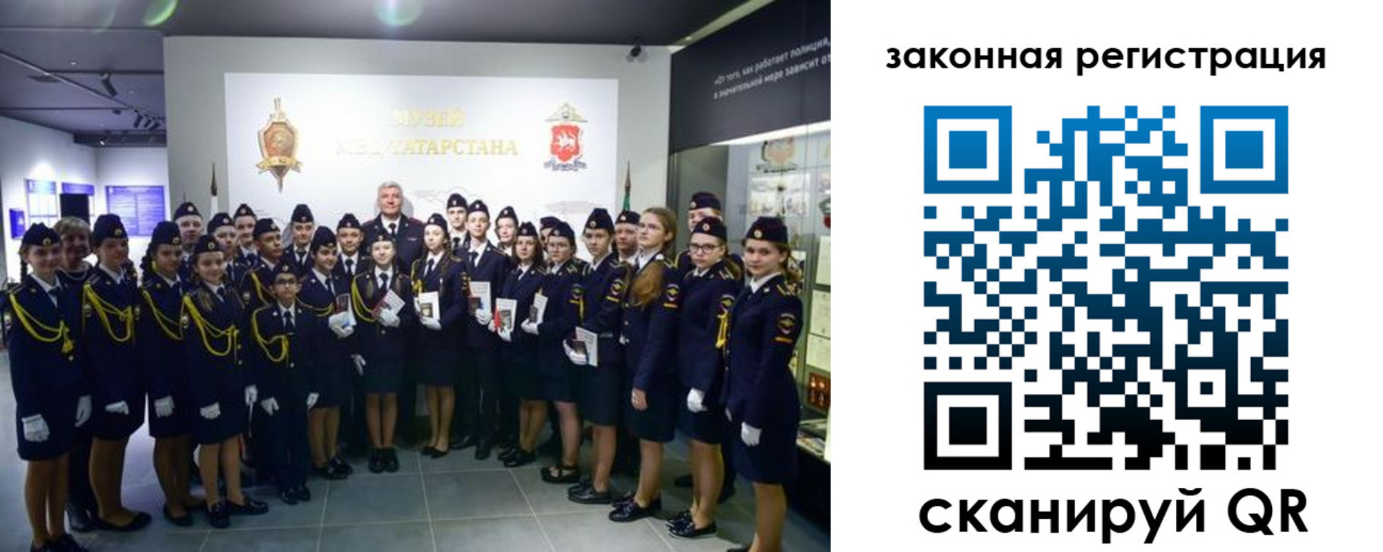 временная регистрация купить в Абдулино