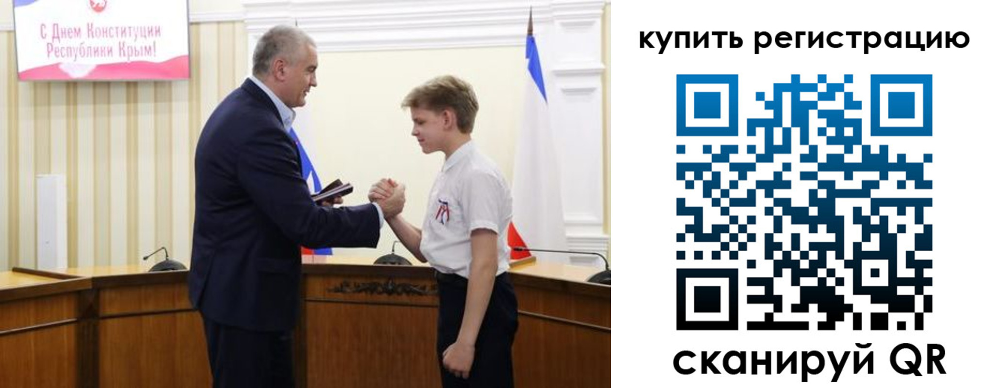 временная регистрация купить в Абдулино
