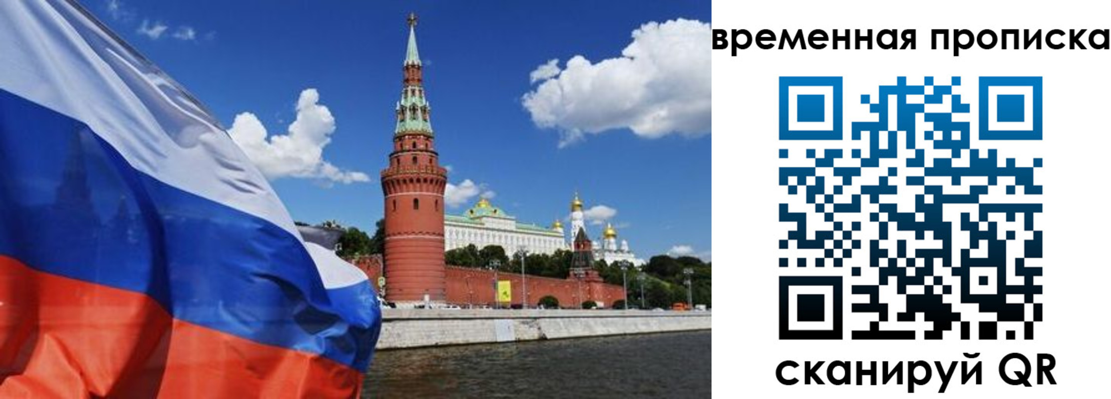 временная регистрация госуслуги в Абдулино