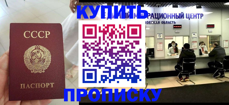временная регистрация адрес в Абдулино