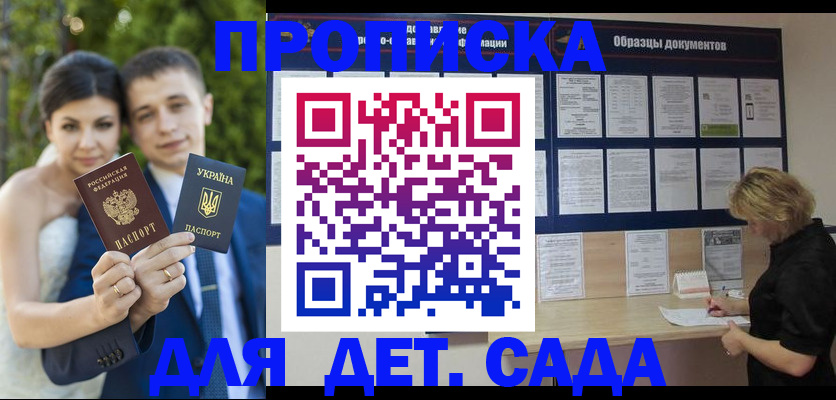 регистрация через МФЦ в Абдулино