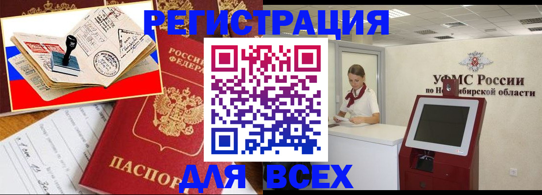 регистрация для школы в Абдулино
